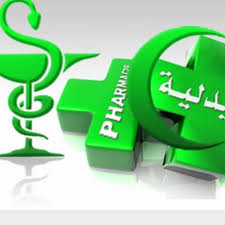 فارْمِسْيان